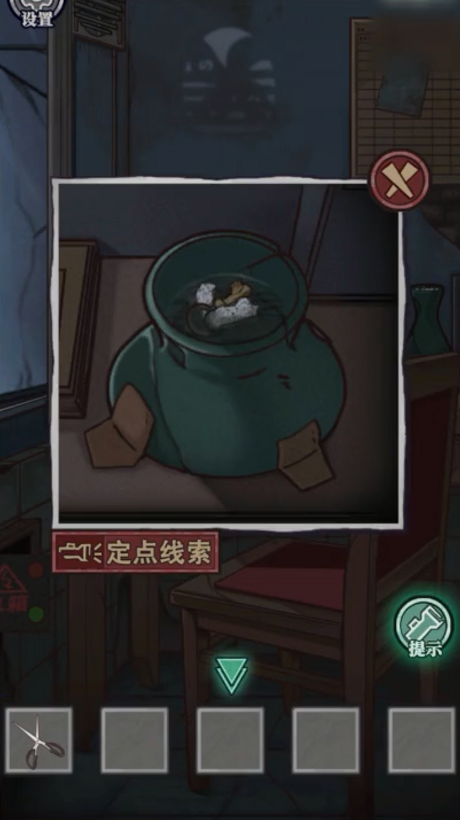 咒村诡事
