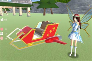 我的樱花校园模拟器中文版