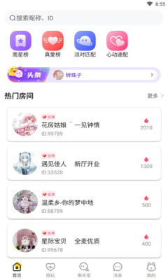 甜优陪玩app.jpg