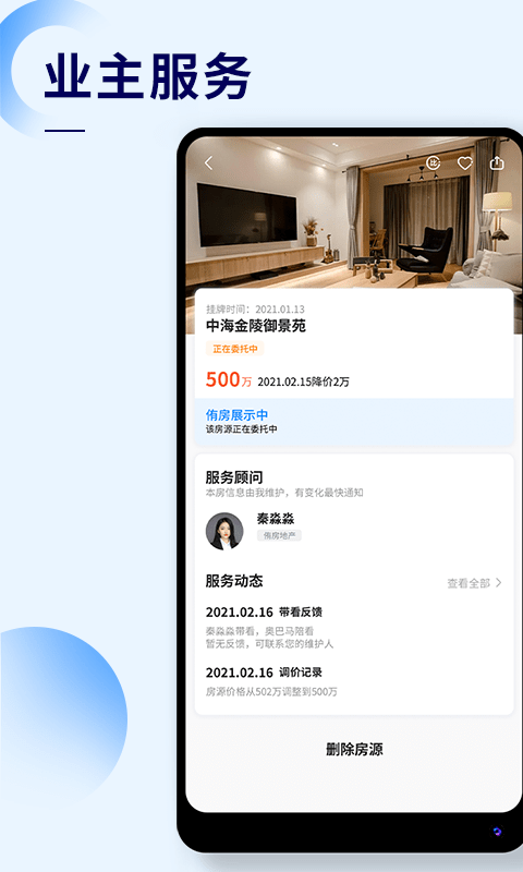 侑房app.png