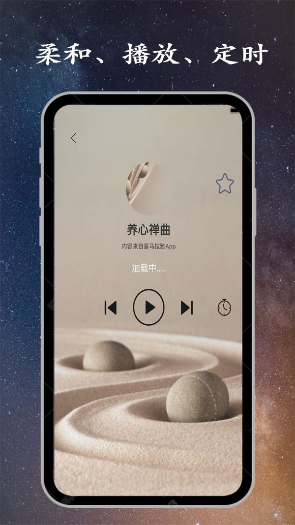 深睡眠app.jpg