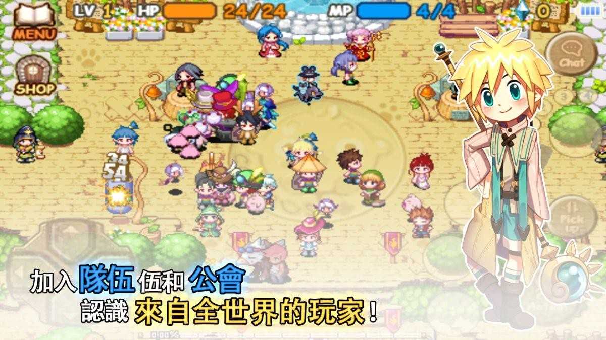 魔法世界IMO
