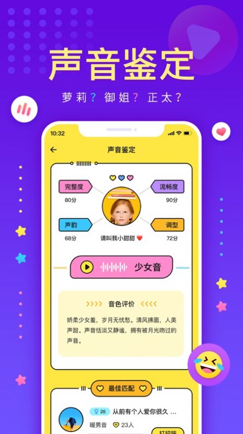 戏鲸app.jpg