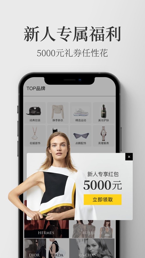 寺库奢侈品.jpg