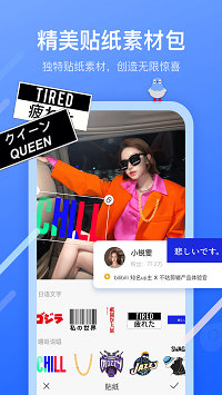 不咕剪辑app.png