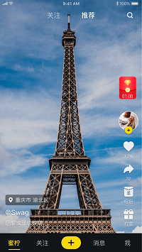 蜜柠短视频app.png