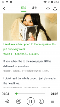 学轻松英语app.png