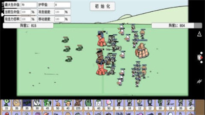 PVZBD僵王