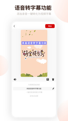 来画动画.jpg