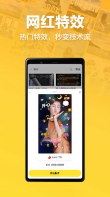 趣卡点app.jpg