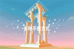 星辰遗迹