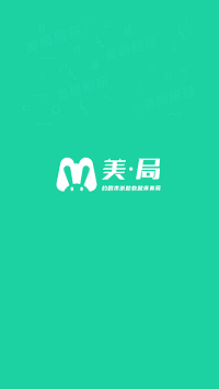 美局app.png
