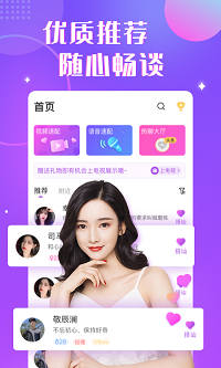 情绪树洞app.png
