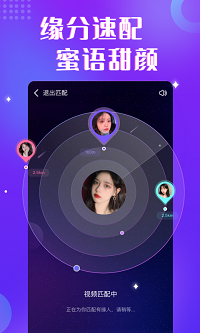 情绪树洞app.png