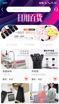 妫蜜购物app.png