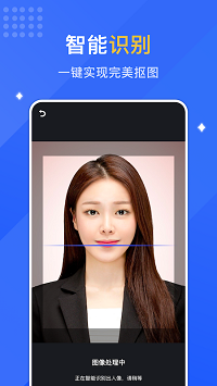 最美证照拍app.png