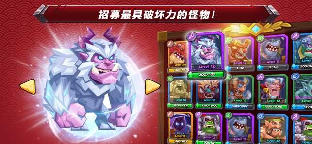 斗兽战棋