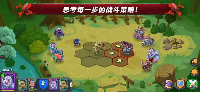 斗兽战棋