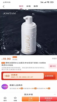 所得惠选.jpg
