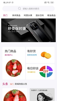 米乐城购物app.jpg