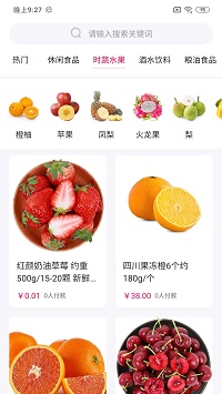 米乐城购物app.jpg