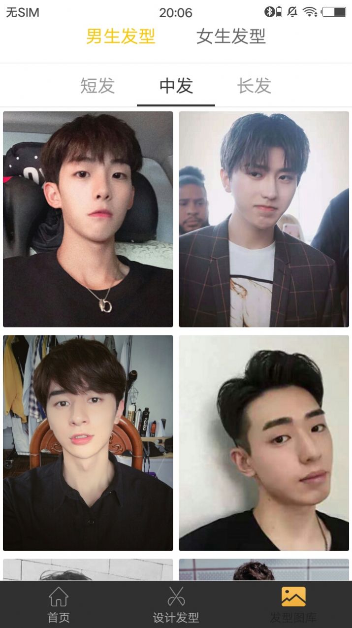 试发型相机app.jpg