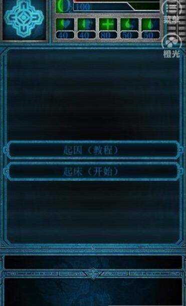 异星之家
