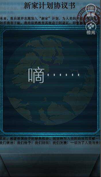 异星之家