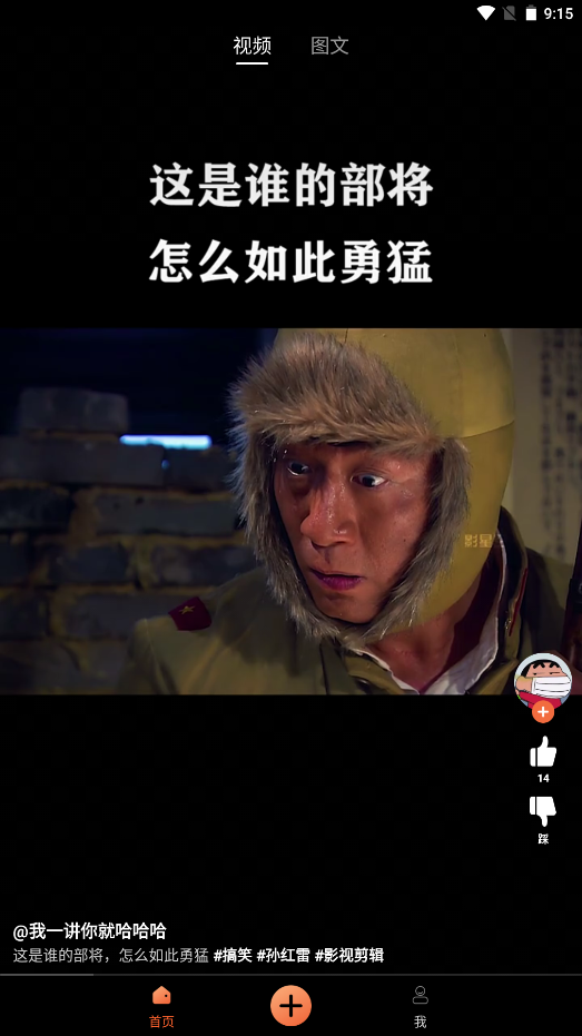 搞笑星球大战表情包app.png