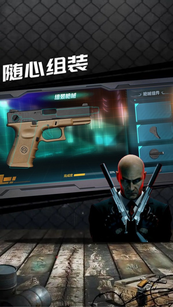 杀手47顶级刺客