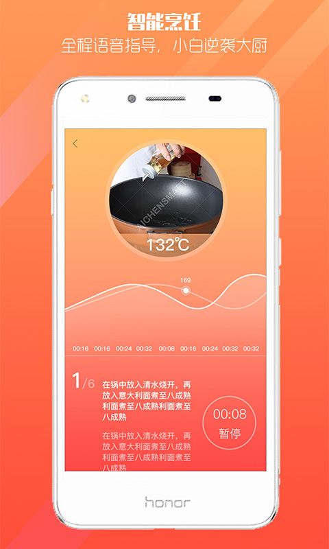 爱妻知味.jpg