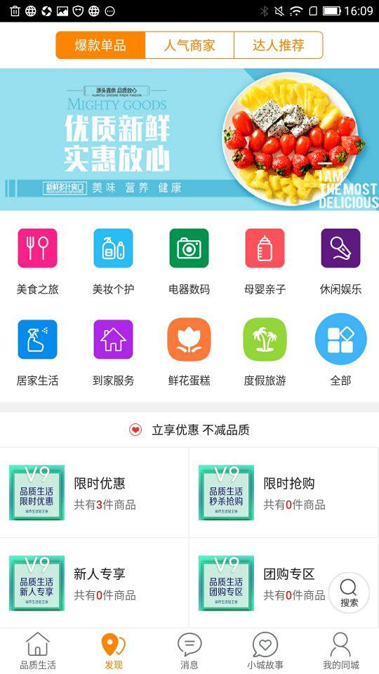 冷江同城app.jpg