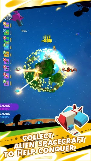 行星霸王2