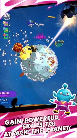 行星霸王2
