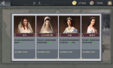 欧陆战争6破解版