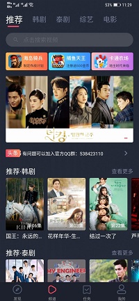 97剧迷app.jpg
