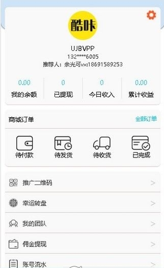 酷咔盲选app.png
