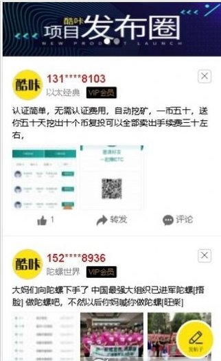 酷咔盲选app.png