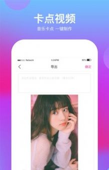 特效视频编辑软件app.jpg