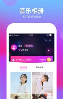 特效视频编辑软件app.jpg