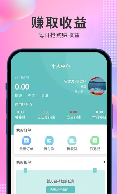 乐龄优品拼团.jpg