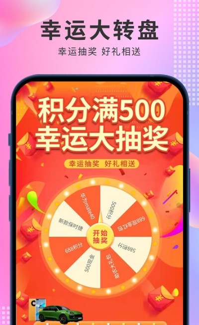 乐龄优品拼团.jpg