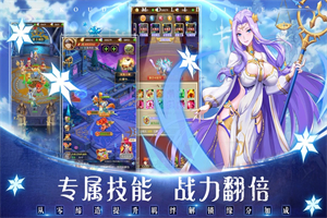 口袋魔塔