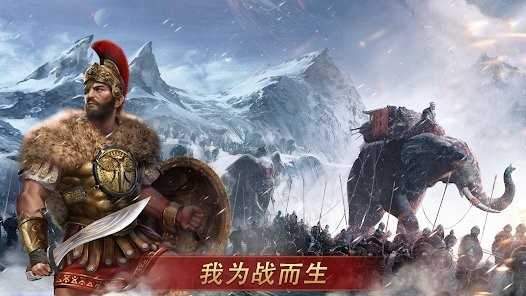 罗马与征服