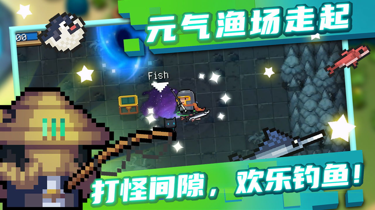 元气骑士破解版3.3.2