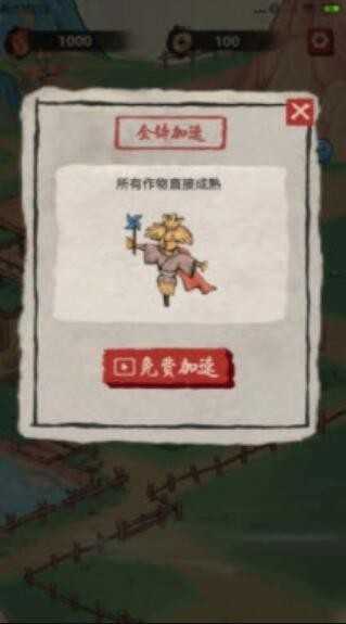 悠悠桃源
