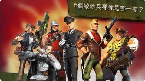 闪电突击队