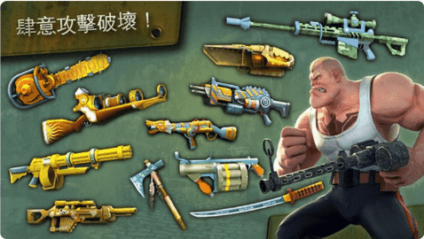 闪电突击队