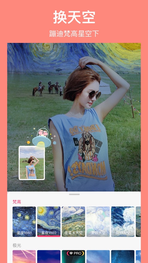 马卡龙玩图app.jpg