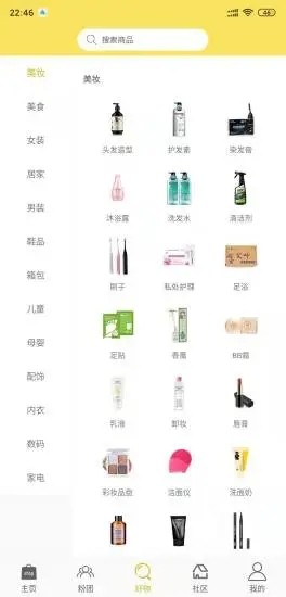 阿福优选app.jpg